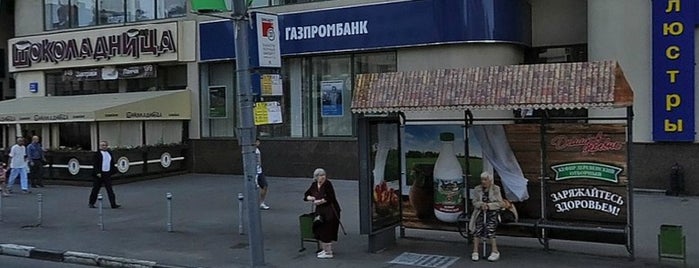 Газпромбанк is one of Банкоматы Газпромбанк Москва.