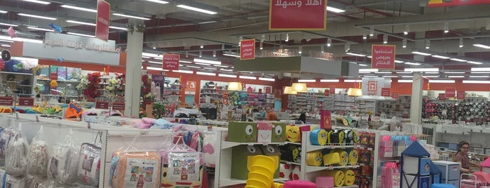 Riyadh Shops