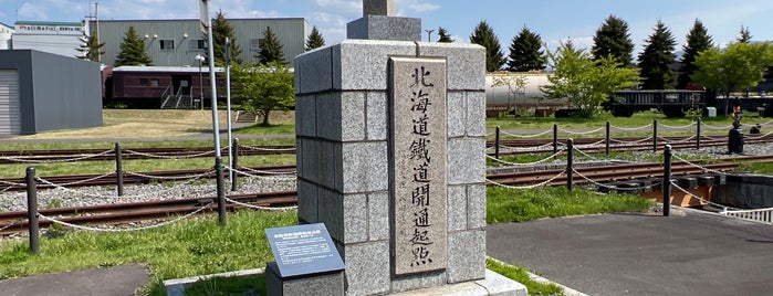 北海道鉄道開通起点標 is one of Tempat yang Disukai Minami.