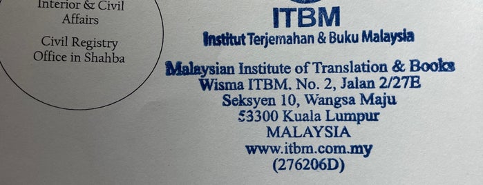 Institut Terjemahan & Buku Malaysia (ITBM) is one of Learning Centers,MY #5.