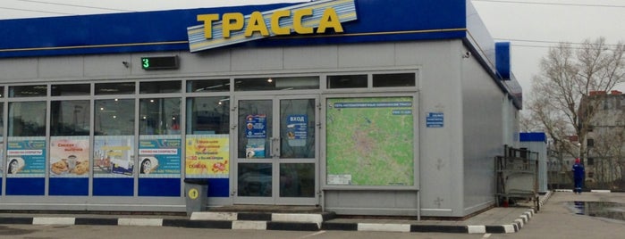 АЗС «Трасса» is one of Tempat yang Disukai Ilija.