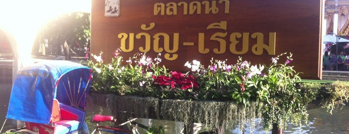 Kwan-Riam Floating Market is one of POI.