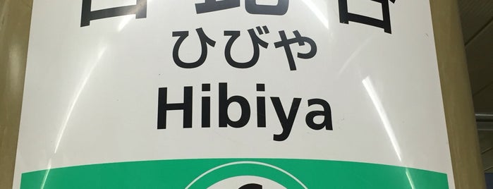 Hibiya Station is one of 準急(Semi Exp.)  [小田急線/千代田線/常磐線].