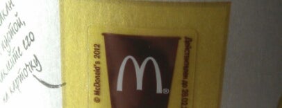 McDonald's is one of Серпухов.