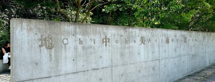 Chichu Art Museum is one of Naoshima.