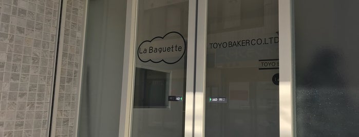 La Baguette is one of 新宿ランチ.