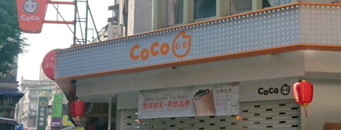都可茶飲 CoCo is one of Tempat yang Disukai Robin.