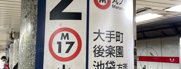 丸ノ内線 1-2番線ホーム is one of 要修正3.