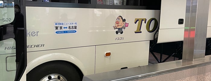 名古屋駅バス停 is one of よく行くところ.
