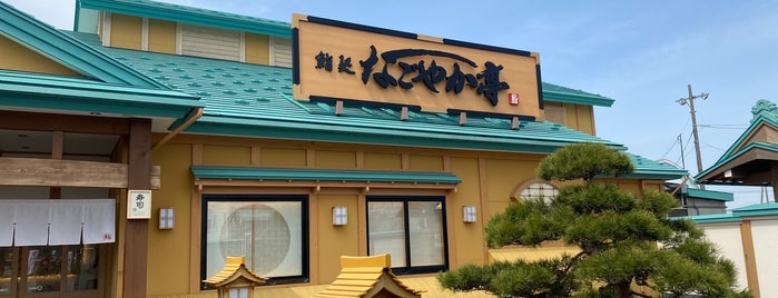 回転寿司なごやか亭 北野店 is one of Hokkaido.