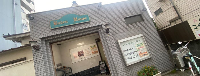 バーデンハウス is one of 神奈川の銭湯.