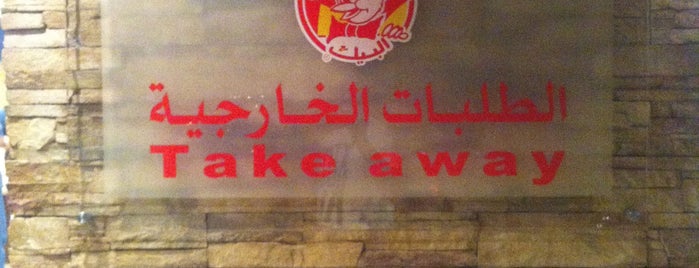 Al-BAIK is one of Albaik locations in Jeddah.