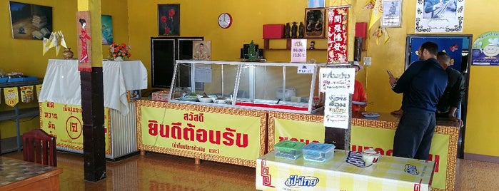อาหารเจ เทิง is one of Veggie Spots of Thailand เจ-มังฯทั่วไทย.