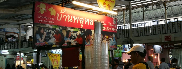 Ban Phluluang is one of Veggie Spots of Thailand เจ-มังฯทั่วไทย.