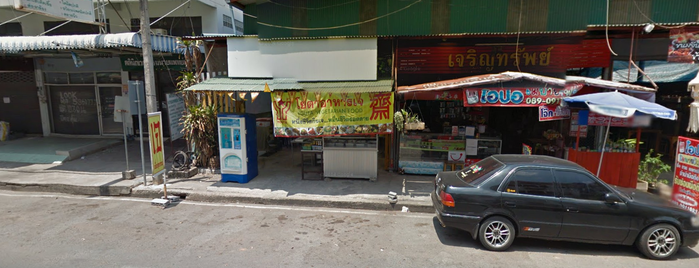 ร้านอาหารเจ ฉือฝอกง is one of Veggie Spots of Thailand เจ-มังฯทั่วไทย.