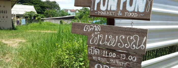 Pun Pun Market ตลาดพันพรรณ is one of Veggie Spots of Thailand เจ-มังฯทั่วไทย.