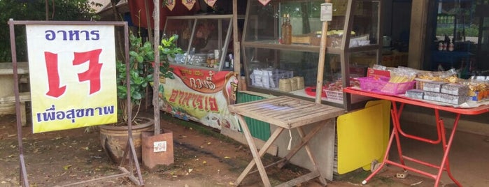 ร้านอาหารเจบ้านเด่น is one of Veggie Spots of Thailand เจ-มังฯทั่วไทย.