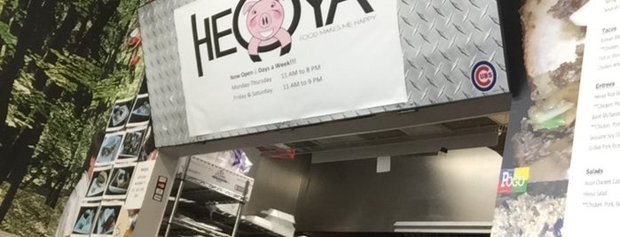 Heoya is one of The 13 Best Asian Restaurants in Lincoln.