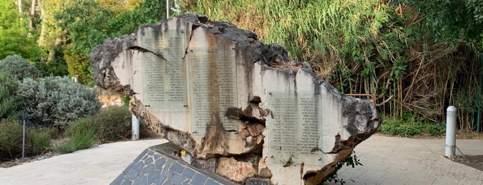 Helicopter Disaster Memorial is one of Israel.