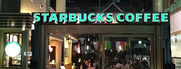 Starbucks is one of Japan - KYOTO.