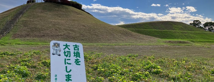 稲荷山古墳 is one of 東日本の古墳 Acient Tombs in Eastern Japan.