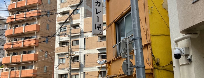 26号くるりんカレー is one of 東京かつかれぃ🏆🍛🤤🎊.