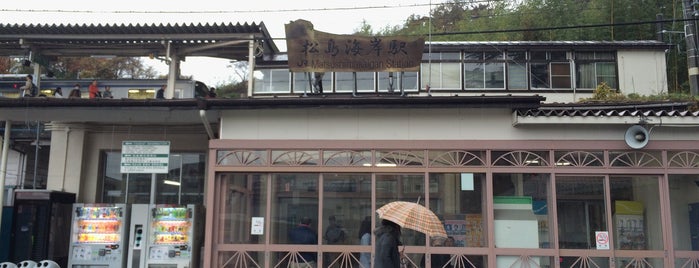 Matsushimakaigan Station is one of Tempat yang Disukai Masahiro.
