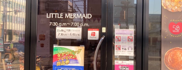 リトルマーメイド 若里店 is one of パン屋2.