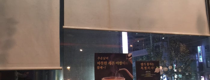 Lga Coffee is one of All about 빙수.