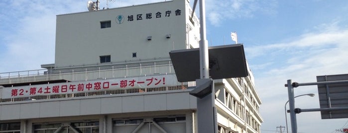 横浜市区総合庁舎 区役所