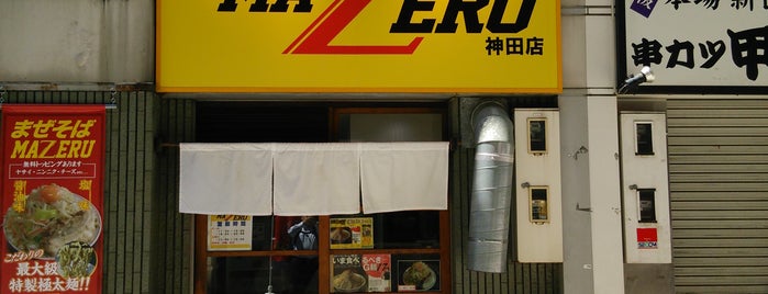 麺処MAZERU 神田店 is one of インスパ🍜.