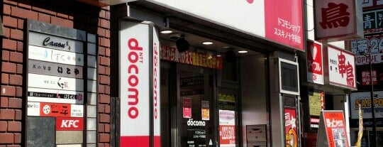 ドコモショップ ススキノ十字街店 is one of その他.