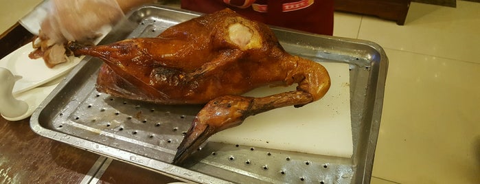 Bianyifang Roast Duck Restaurant is one of China.