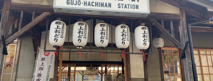 Gujō-Hachiman Station is one of 中部の駅百選.