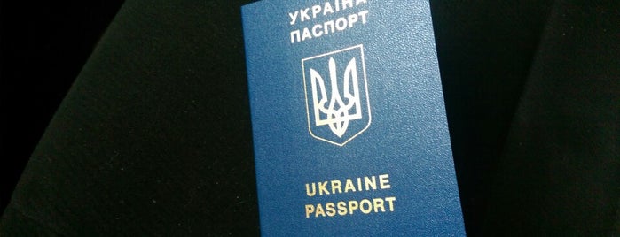 Паспортный отдел Шевченковского района is one of Orte, die Наталья gefallen.