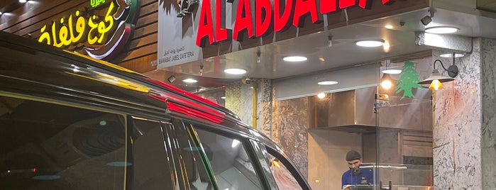 Al Abdallah is one of When in Sharjah.