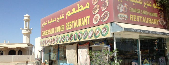 مطعم غدير سعيد غدير is one of 🚗 🚗 🚗.