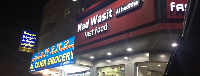 كافتيريا ند واسط Nad Wasit Fast food is one of 🚗 🚗 🚗.