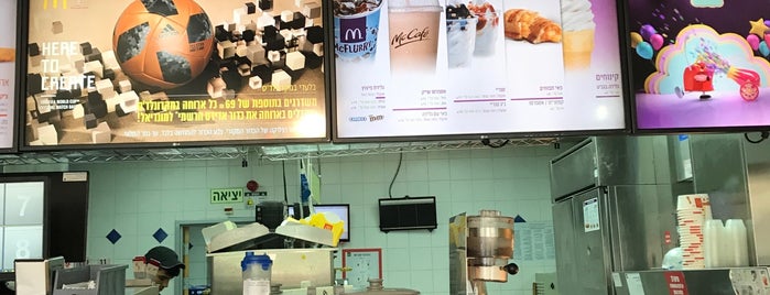 McDonald's is one of Израиль @ chaluskin.ru.