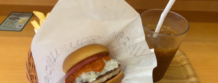 MOS Burger is one of Kunitachi.