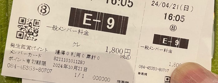 Osaka Station City Cinema is one of 映画.