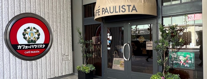 Café Paulista is one of Tokyo Kissaten List.