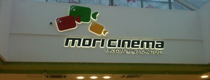 Mori Cinema is one of Леночка : понравившиеся места.