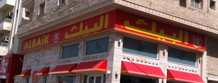 Al Baik is one of Restaurants.