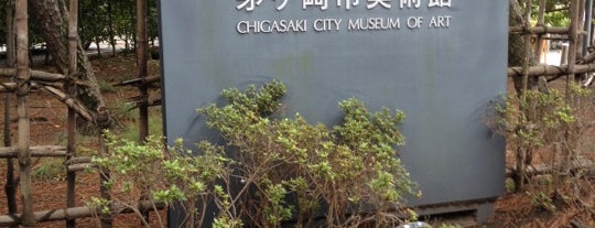 茅ヶ崎市美術館 is one of Jpn_Museums2.