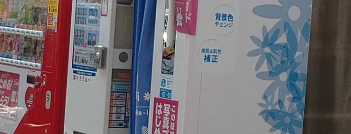 ミスターマックス 姪浜店 is one of ディスカウント 行きたい.