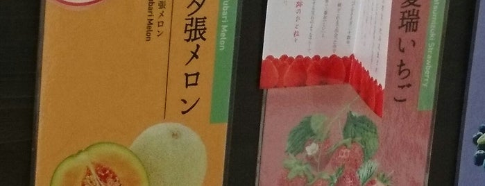 Juice Garden is one of Posti che sono piaciuti a norikof.
