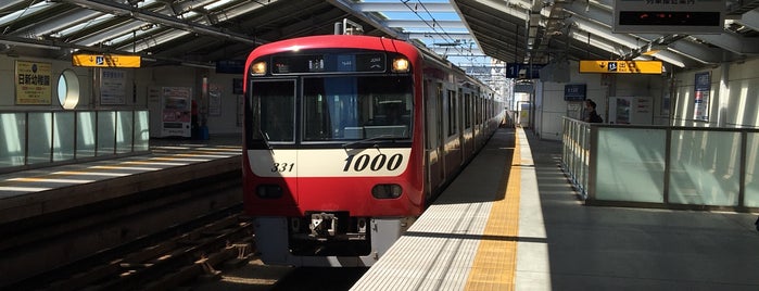 大森町駅 (KK09) is one of Stations in Tokyo.