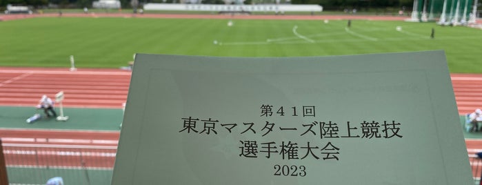 Yumenoshima Stadium is one of Orte, die Hide gefallen.