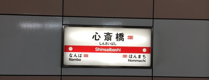 Shinsaibashi Station is one of 1403.
